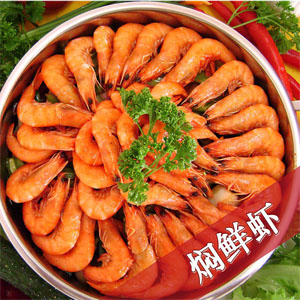 沸美味焖锅