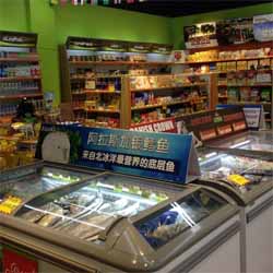 亿百葩鲜进口食品
