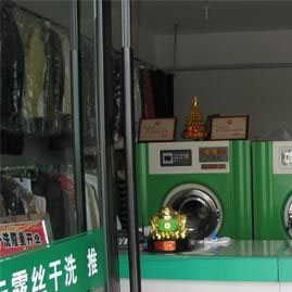 卡露丝洗衣