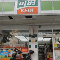 可的便利店
