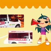 八佰佳便利店