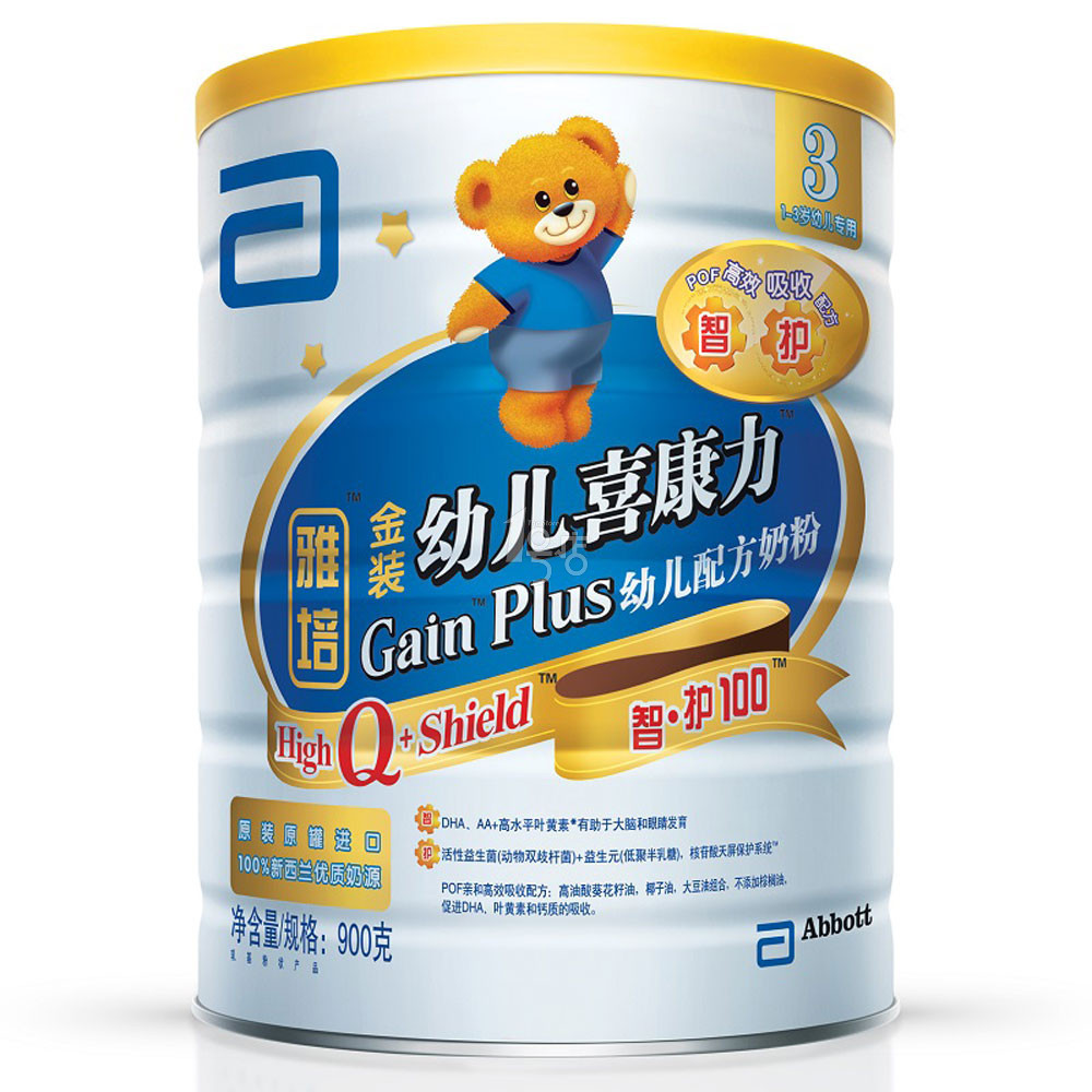 雅培