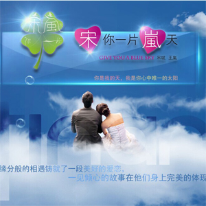 诗缔婚庆