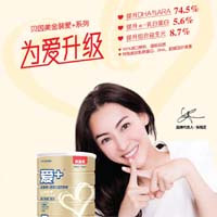 贝因美