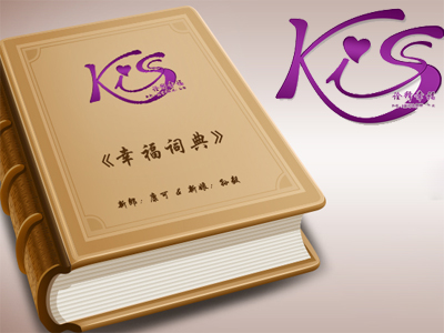 诗缔婚庆