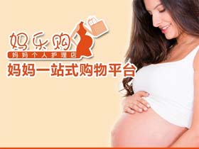妈乐购