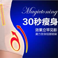 康生缘产后用品