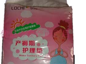 LOCHI乐知母婴用品