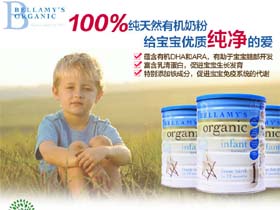 贝拉米