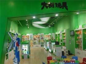 大树儿童玩具