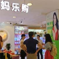 妈乐购