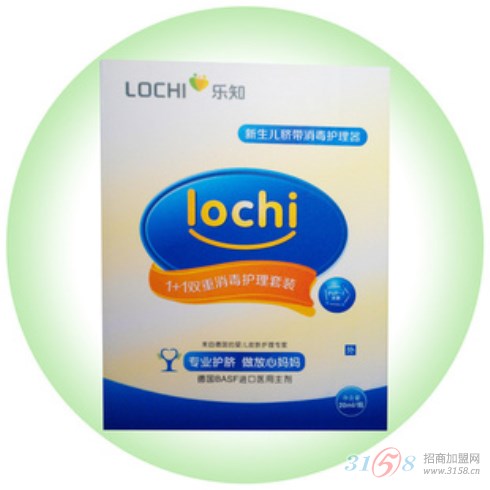 LOCHI乐知母婴用品