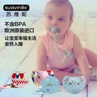 苏维妮