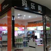 妈乐购