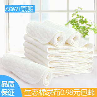 安琪娃母婴