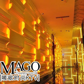 唛歌KTV