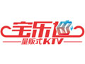 宝乐迪