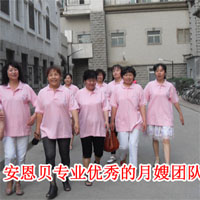 安恩贝