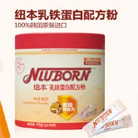 纽本婴儿营养品