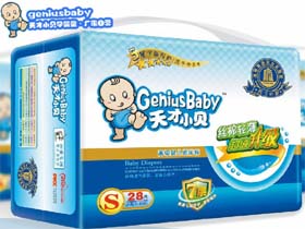天才小贝纸尿裤