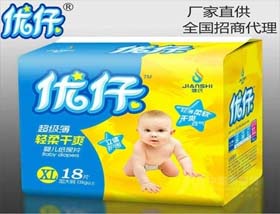 优仔健氏