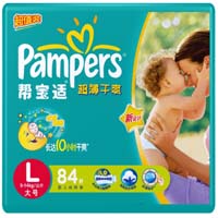 帮宝适纸尿裤
