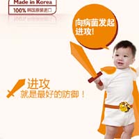 纽本婴儿营养品