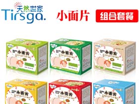 天然世家