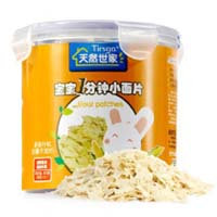 天然世家