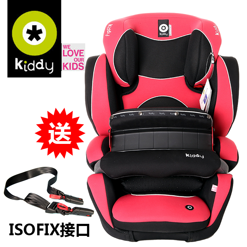 kiddy儿童座椅