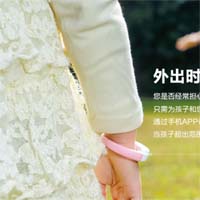 爱德幼儿防丢腕带