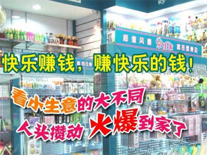 乐佳家两元店