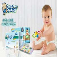 天才小贝纸尿裤