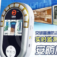 安防鹰