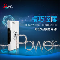 北通通讯数码产品