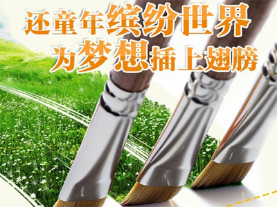 缤纷鸟少儿美术