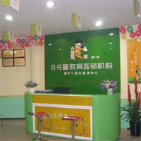 小书童教育