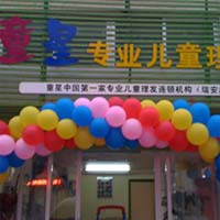童星幼儿理发