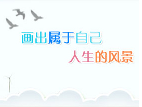 缤纷鸟少儿美术