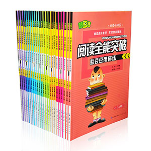 小桔灯作文培训
