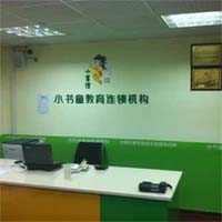 小书童教育