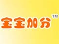 宝宝加分