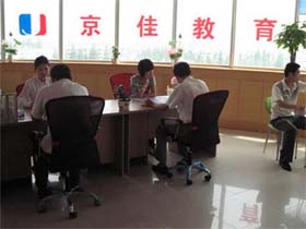 京佳教育