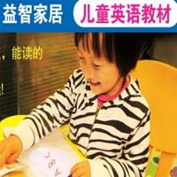 学学乐益智成长家居