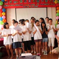 E外教特训