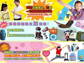 哒哒外教英语