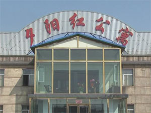 夕阳红养老院