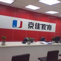 京佳教育