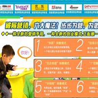 学学乐益智成长家居