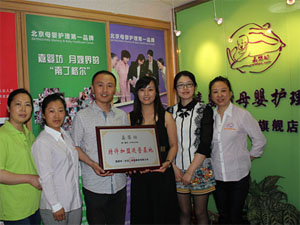 嘉婴坊母婴护理